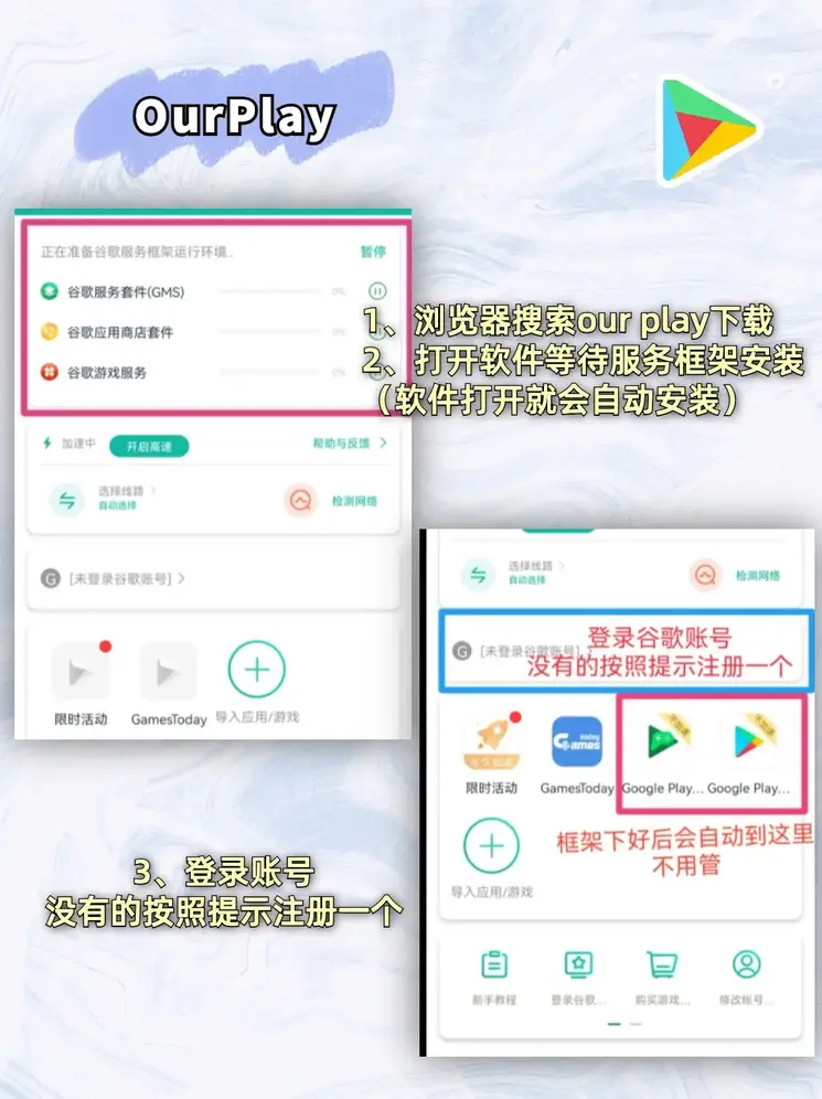 江南娱乐体育app下载截图1